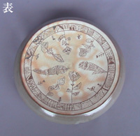 児玉順子 ｢窯変化粧リバーシブル丸皿｣ 径24.0×高5.0cm