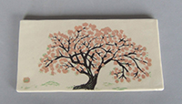 新井三枝子　径10.0×20.0　高1.0 cm