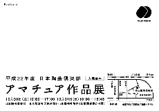 ＤＭ宛名面