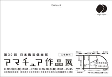 ＤＭ宛名面