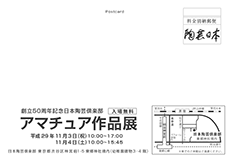 ＤＭ宛名面