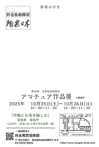 ＤＭ宛名面